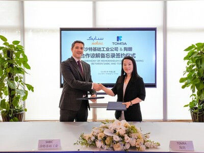 τελευταία εταιρεία περί Ο παγκόσμιος χημικός γίγαντας SABIC συνεργάζεται με την TOMRA για την προώθηση της κλειστής ανακύκλωσης πλαστικών ευέλικτων συσκευασιών